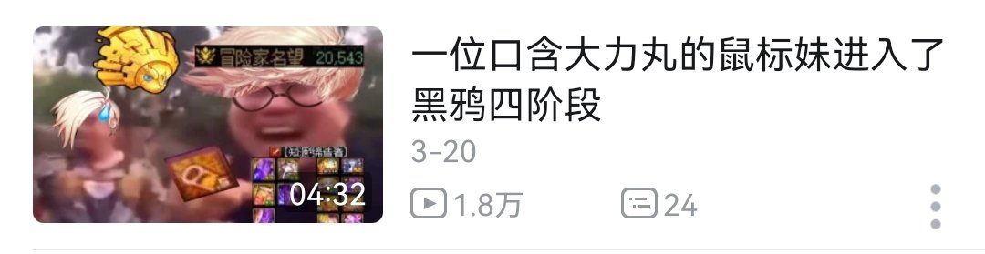 是我反应过激了咩1