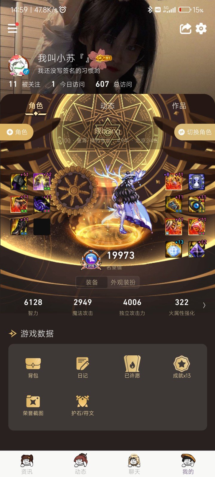 给大家看个乐吧1