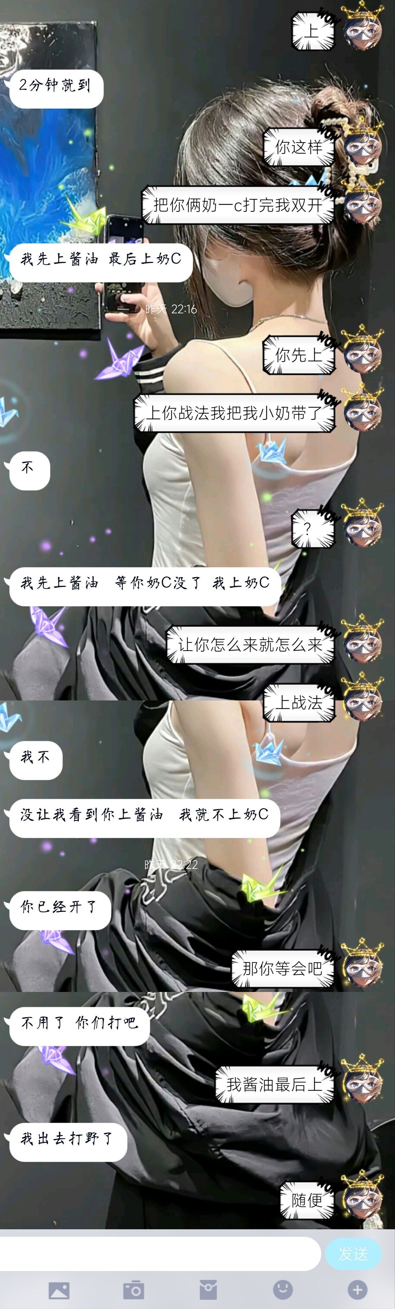 给大家看个乐吧3