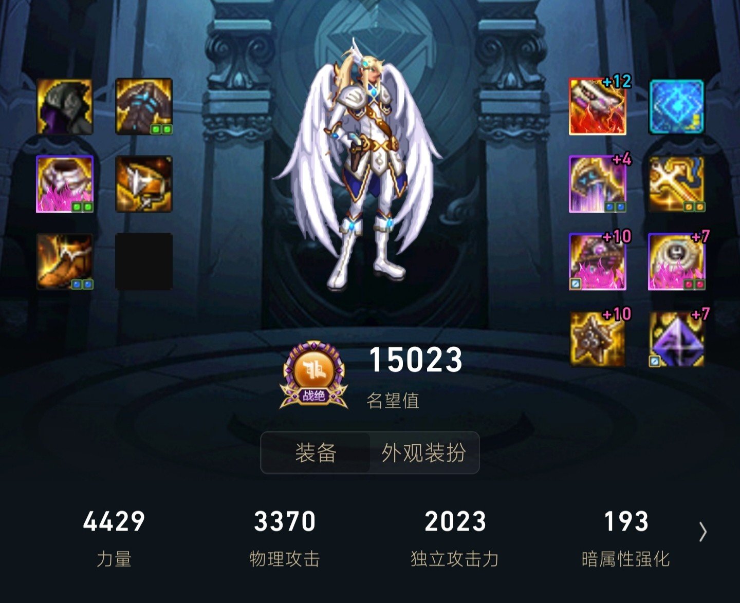 给大家看个乐吧9