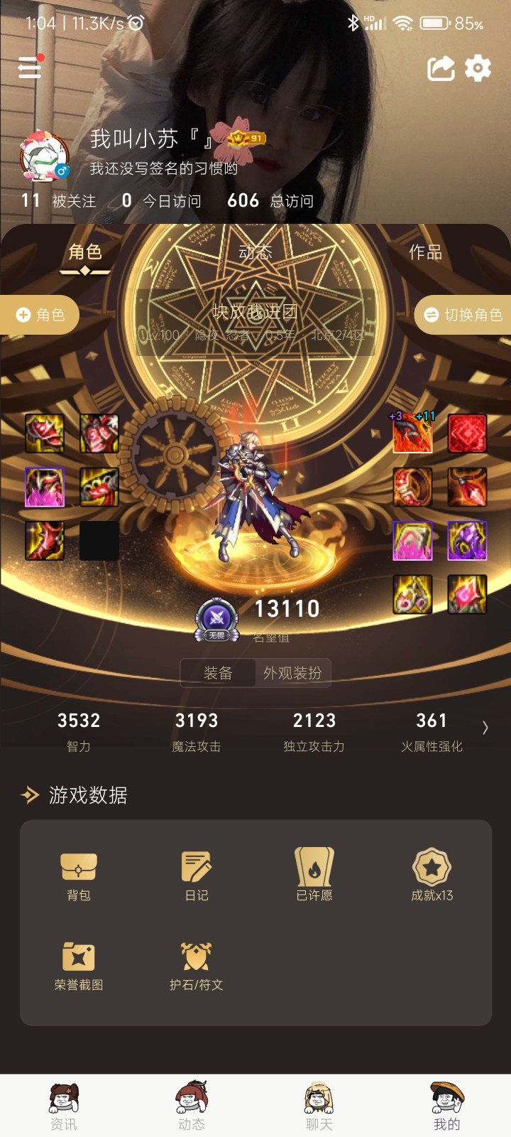 给大家看个乐吧10
