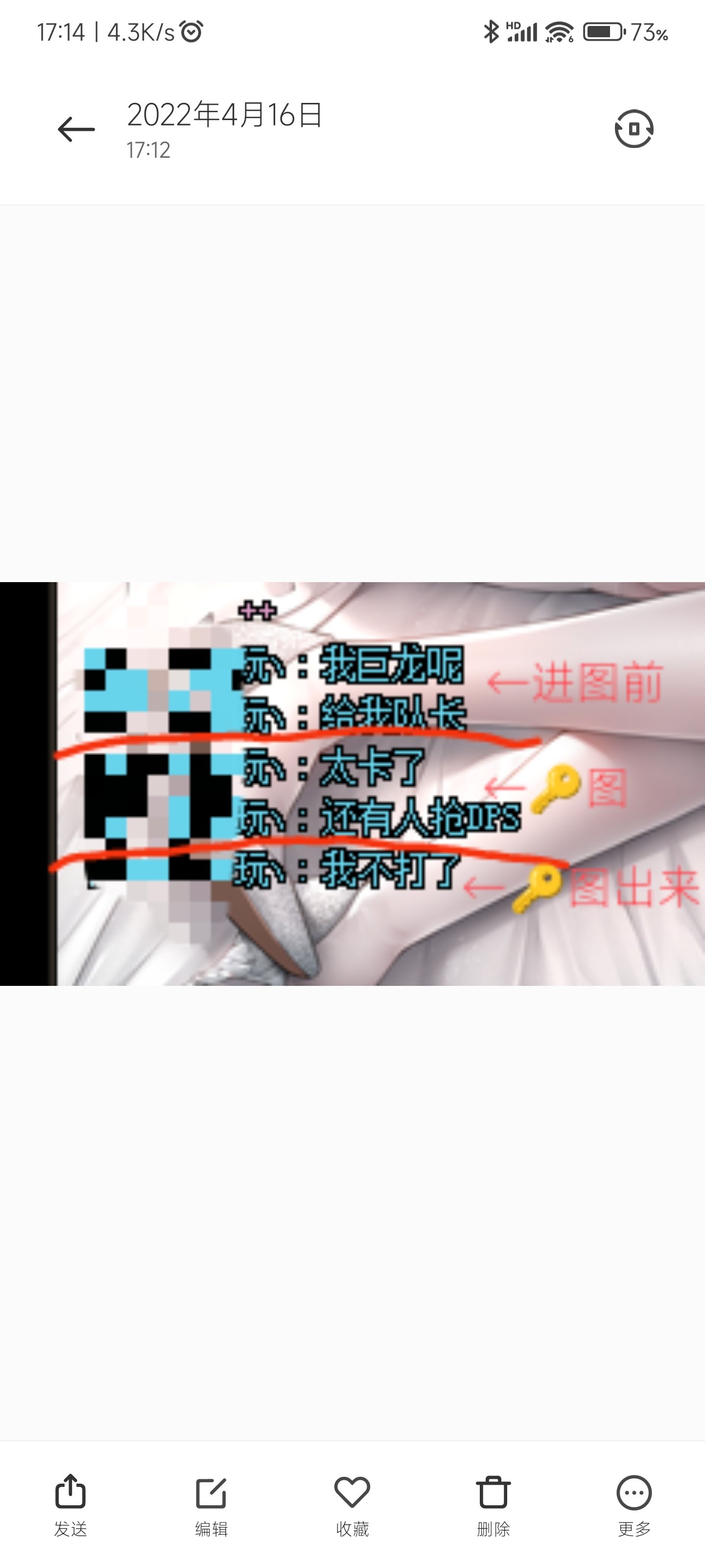 给大家看个乐吧11