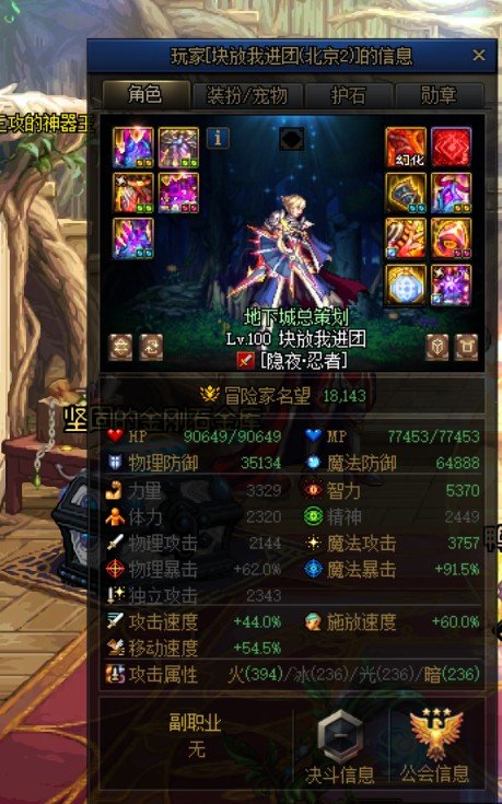 给大家看个乐吧12