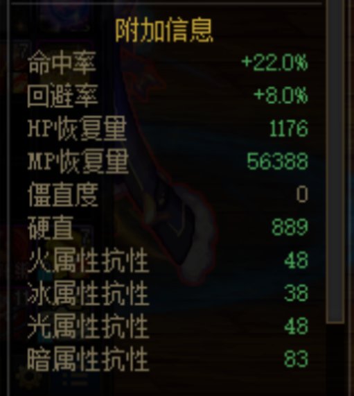 兄弟，看我回蓝.jpg3
