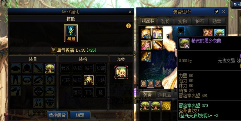 萌新奶妈求dalao指点1
