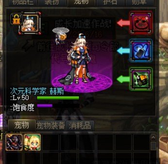 萌新奶妈求dalao指点2