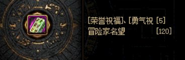 萌新奶妈求dalao指点3