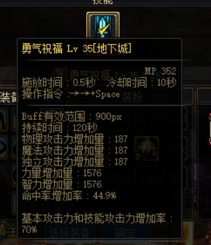 萌新奶妈求dalao指点4