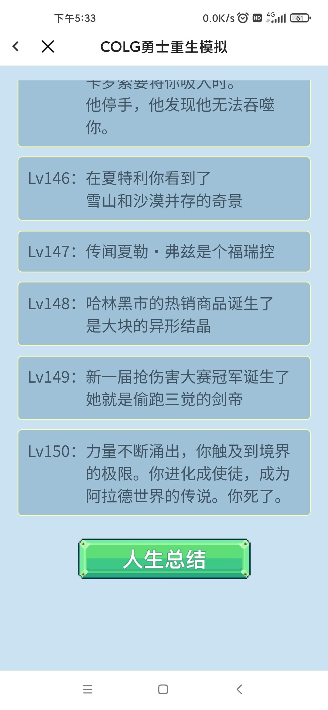 我已乌迪尔，你们随意！1