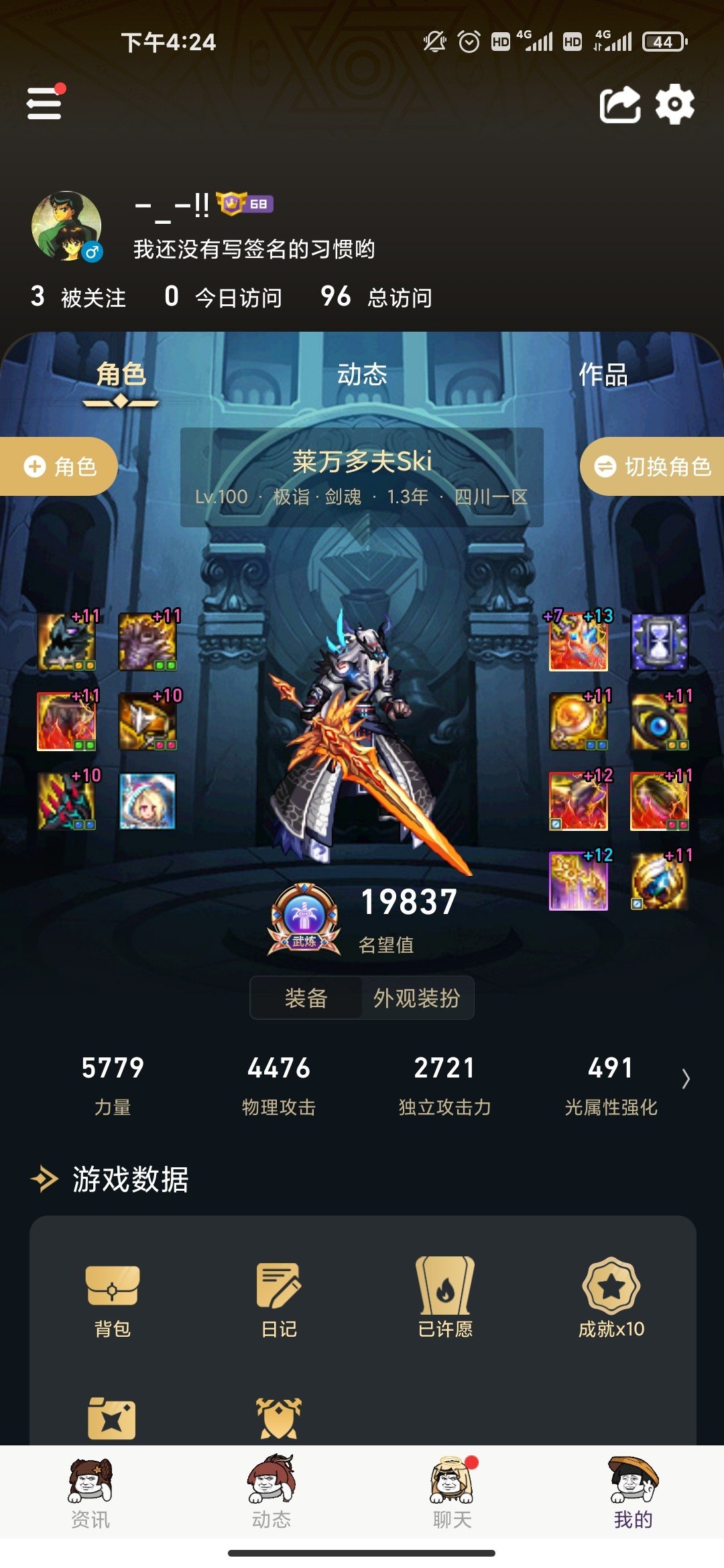 关于转职书1