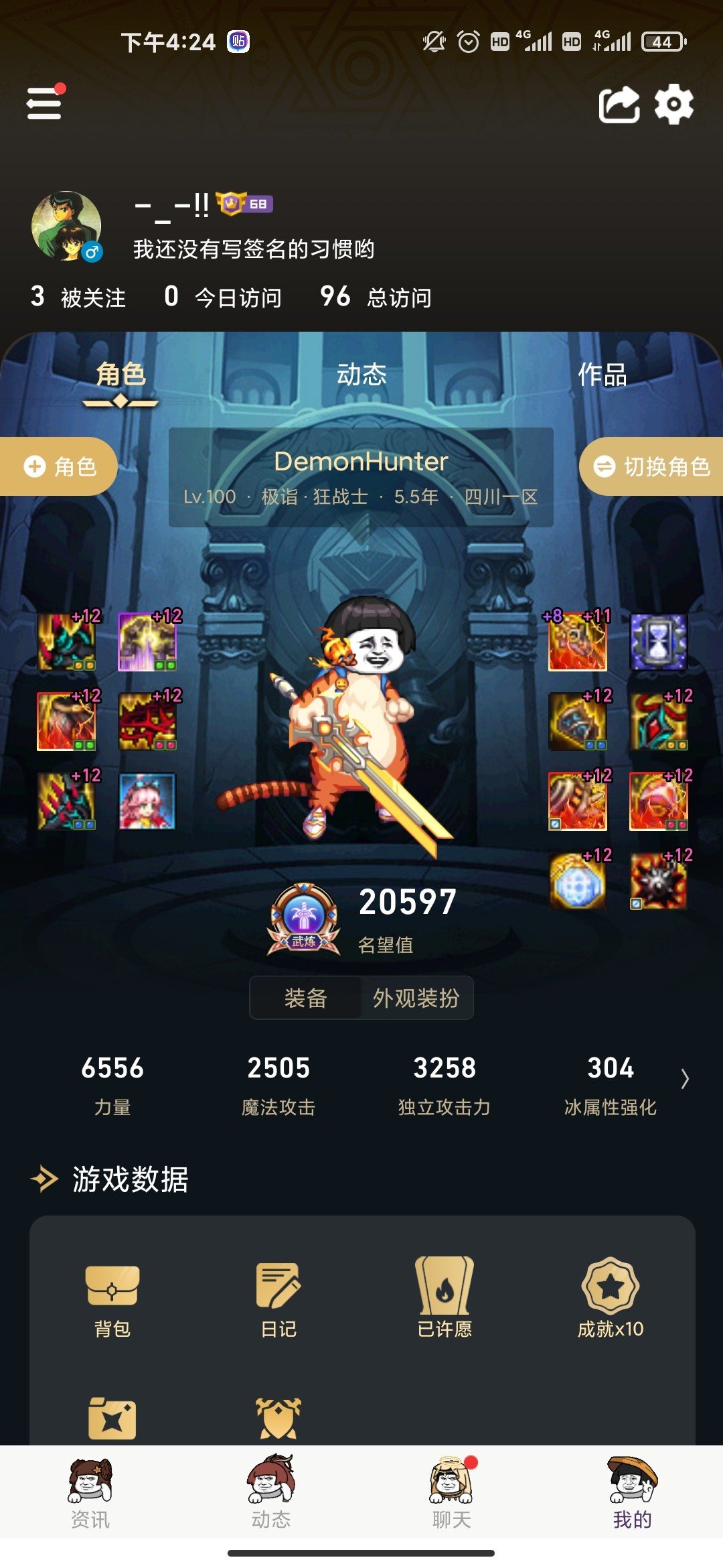 关于转职书2
