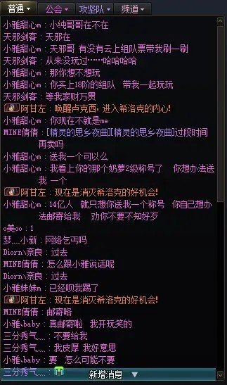 转自贴吧 故事会之斗鱼tv乞讨女主播 小雅妹妹1