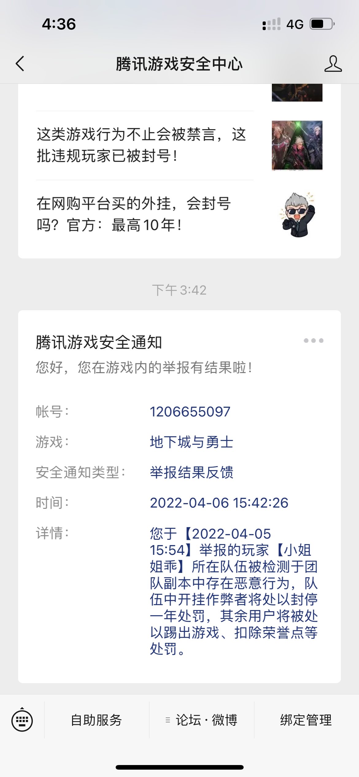 挂机狗好死，开香槟咯！！2