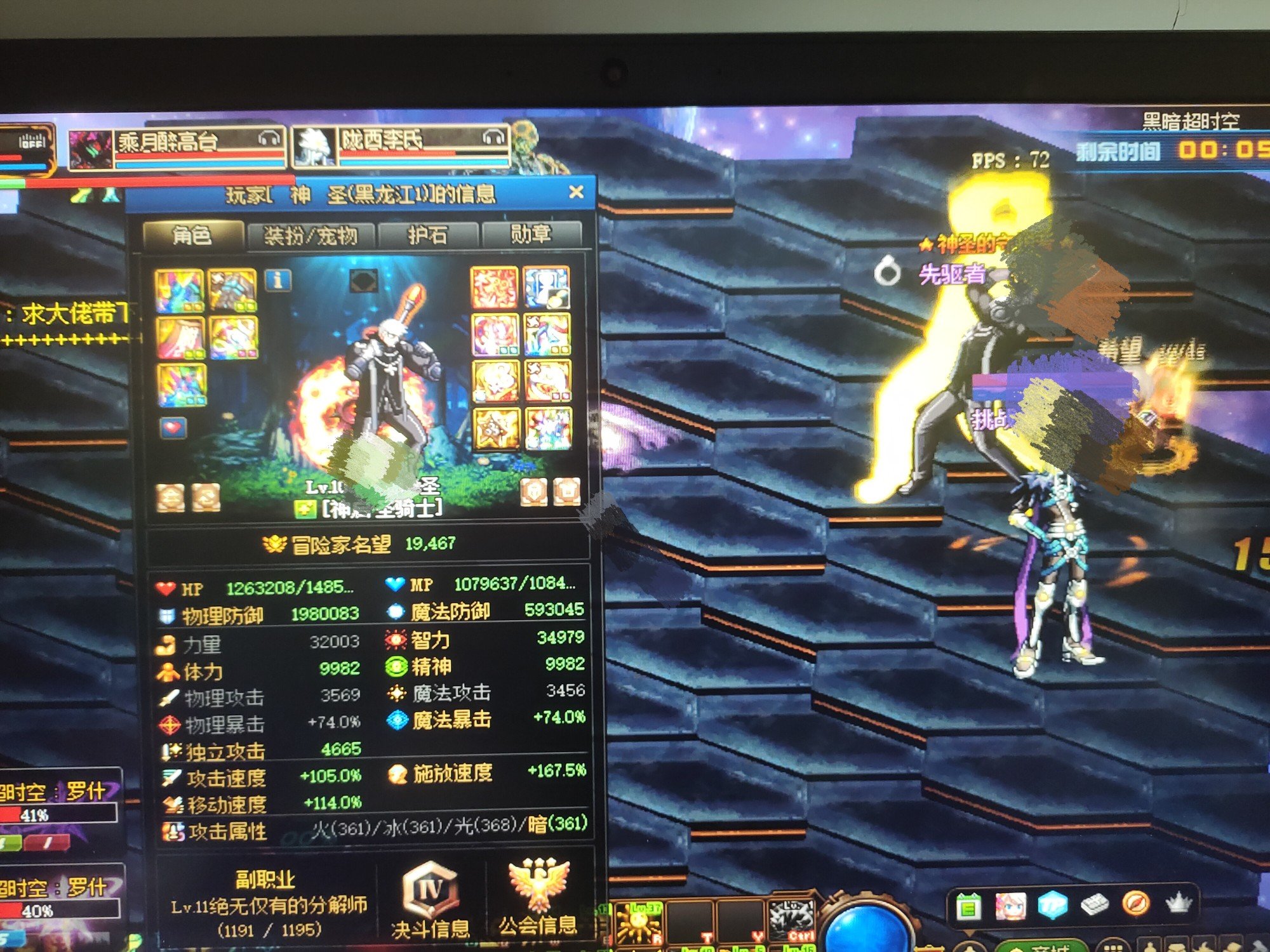 奥兹玛5牛。1