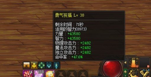 大哥们，我这奶妈是不是因为三攻太低了所以都打不动怪啊1