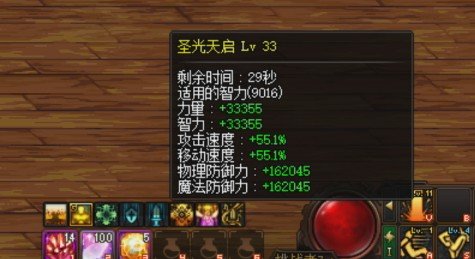 大哥们，我这奶妈是不是因为三攻太低了所以都打不动怪啊3