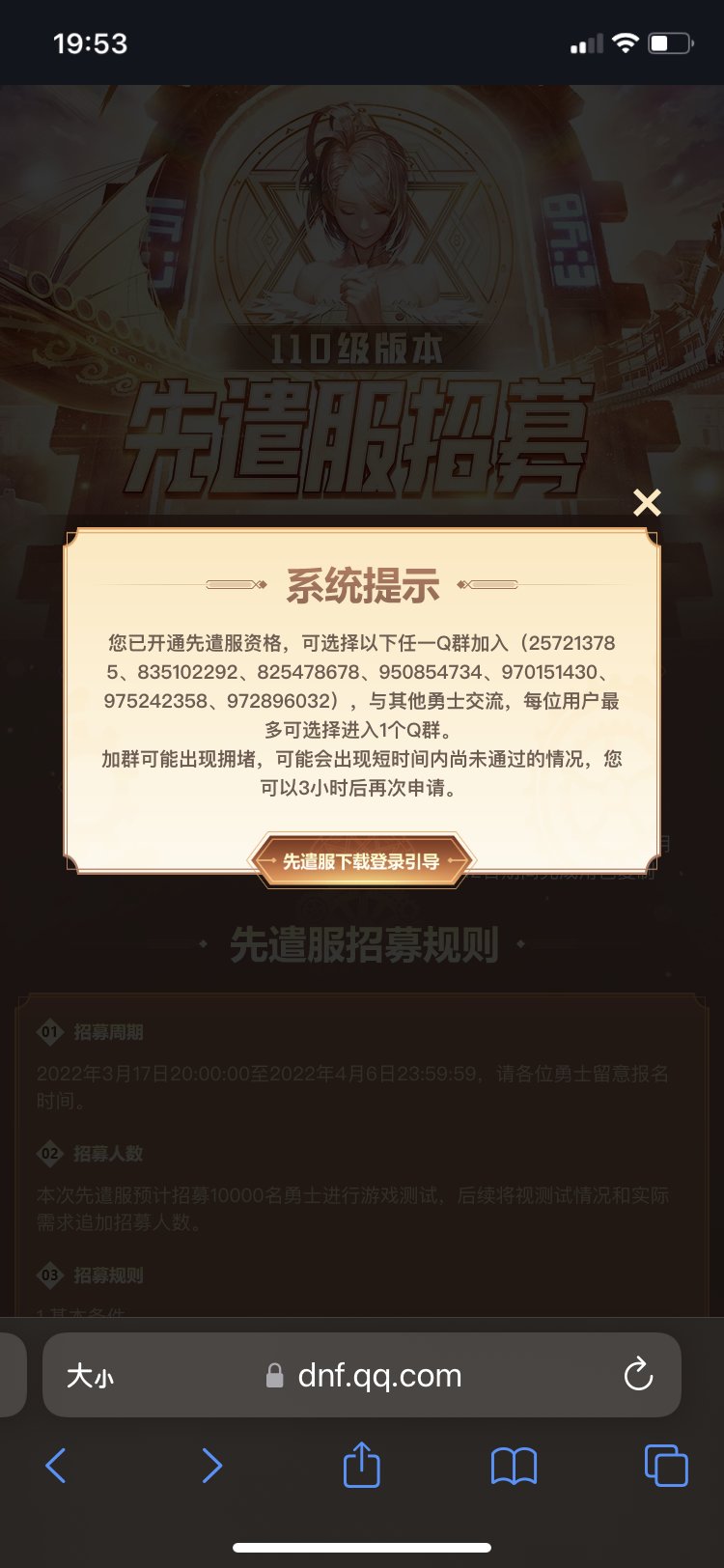 跨九跨十两开花1