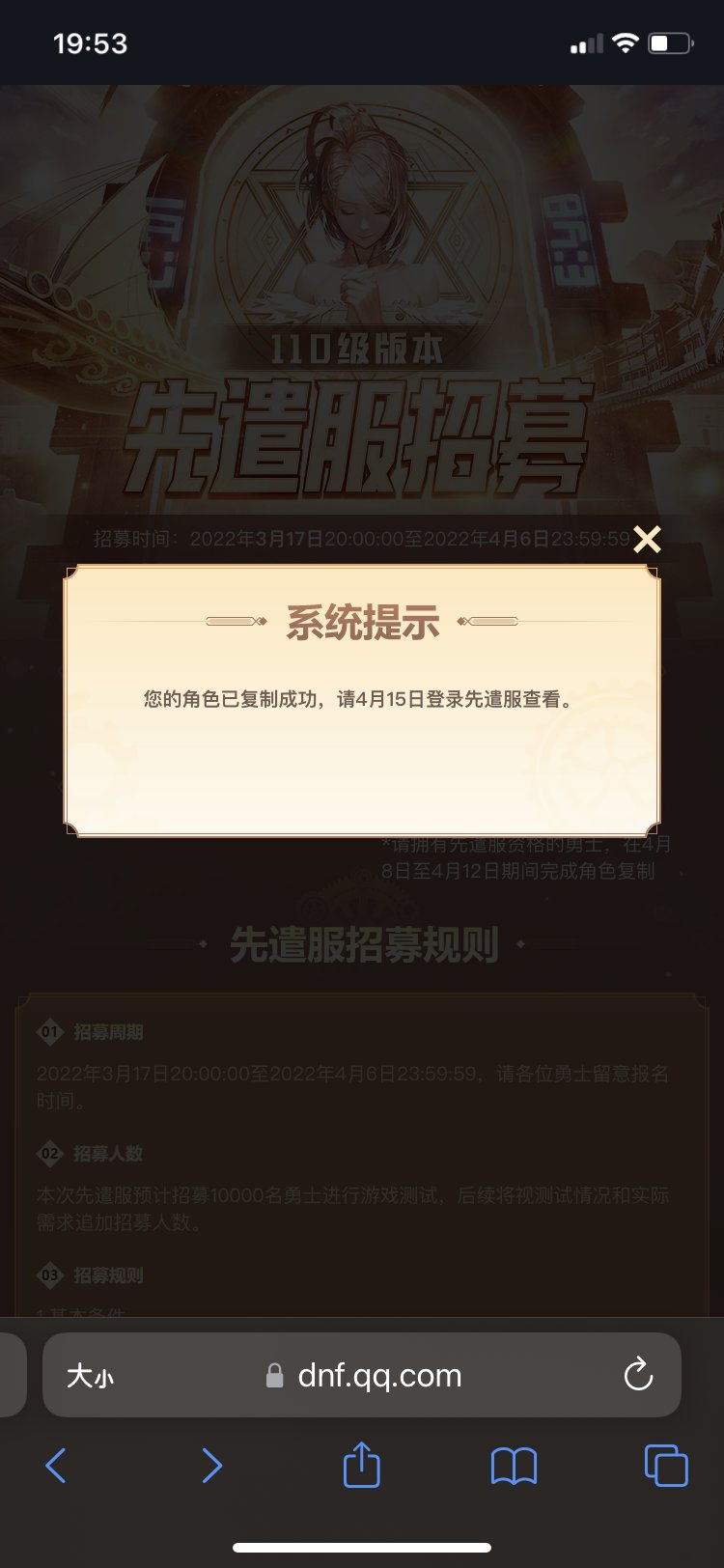 跨九跨十两开花2