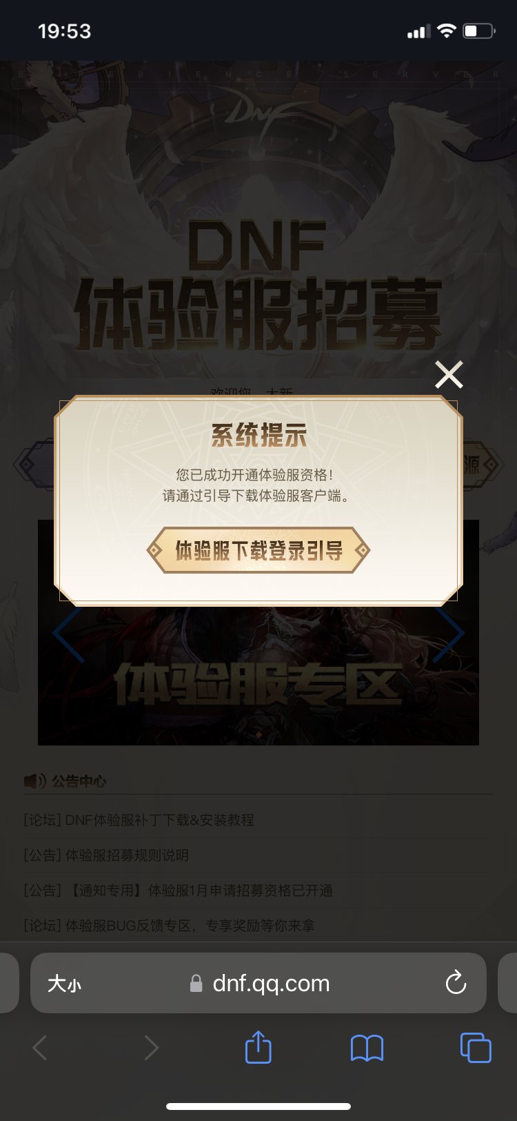 跨九跨十两开花3