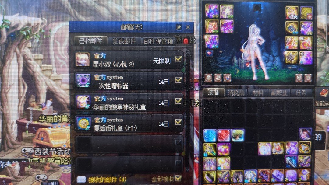 双子座宠物好像可以点了。1