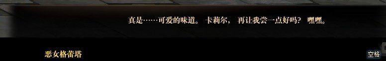 终于等到你，白羊座卡莉尔的he （激动的哭了）8