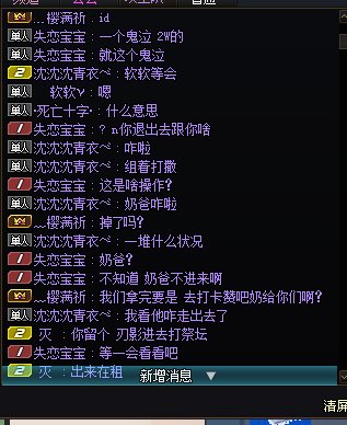 我就是阴阳人1