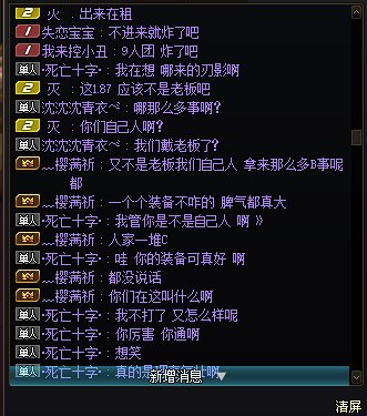 我就是阴阳人2