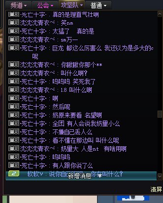 我就是阴阳人3