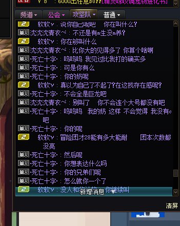 我就是阴阳人4