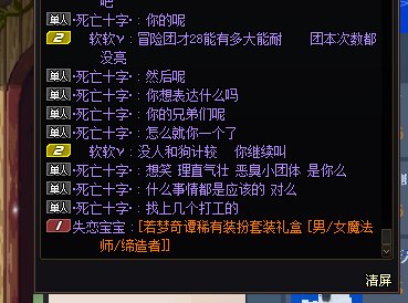 我就是阴阳人5