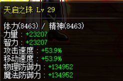 新手奶的困惑3