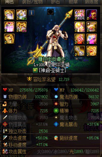 新手奶的困惑4
