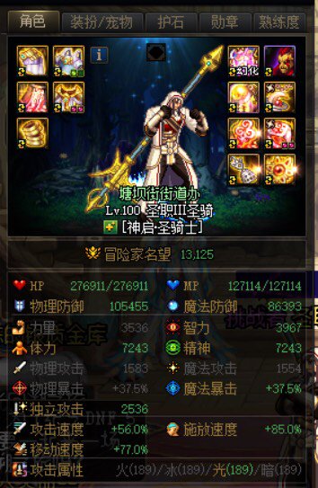 新手奶的困惑5