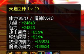 新手奶的困惑7