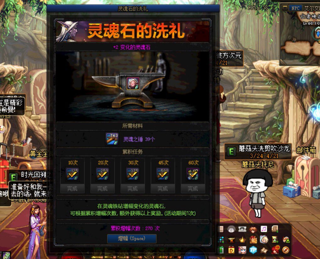 本来还想趁着活动冲个111