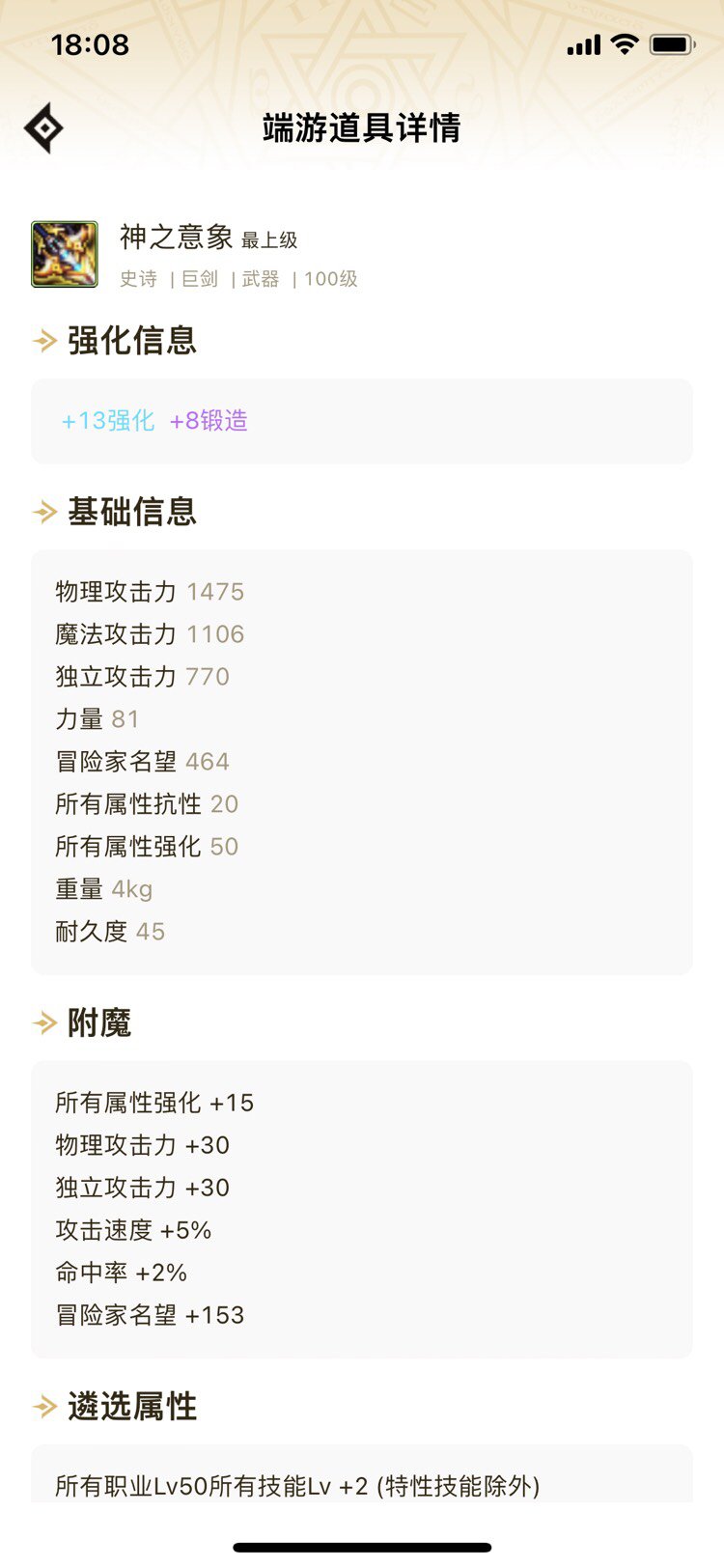 今天给肥鯮成功增肥了一大圈1