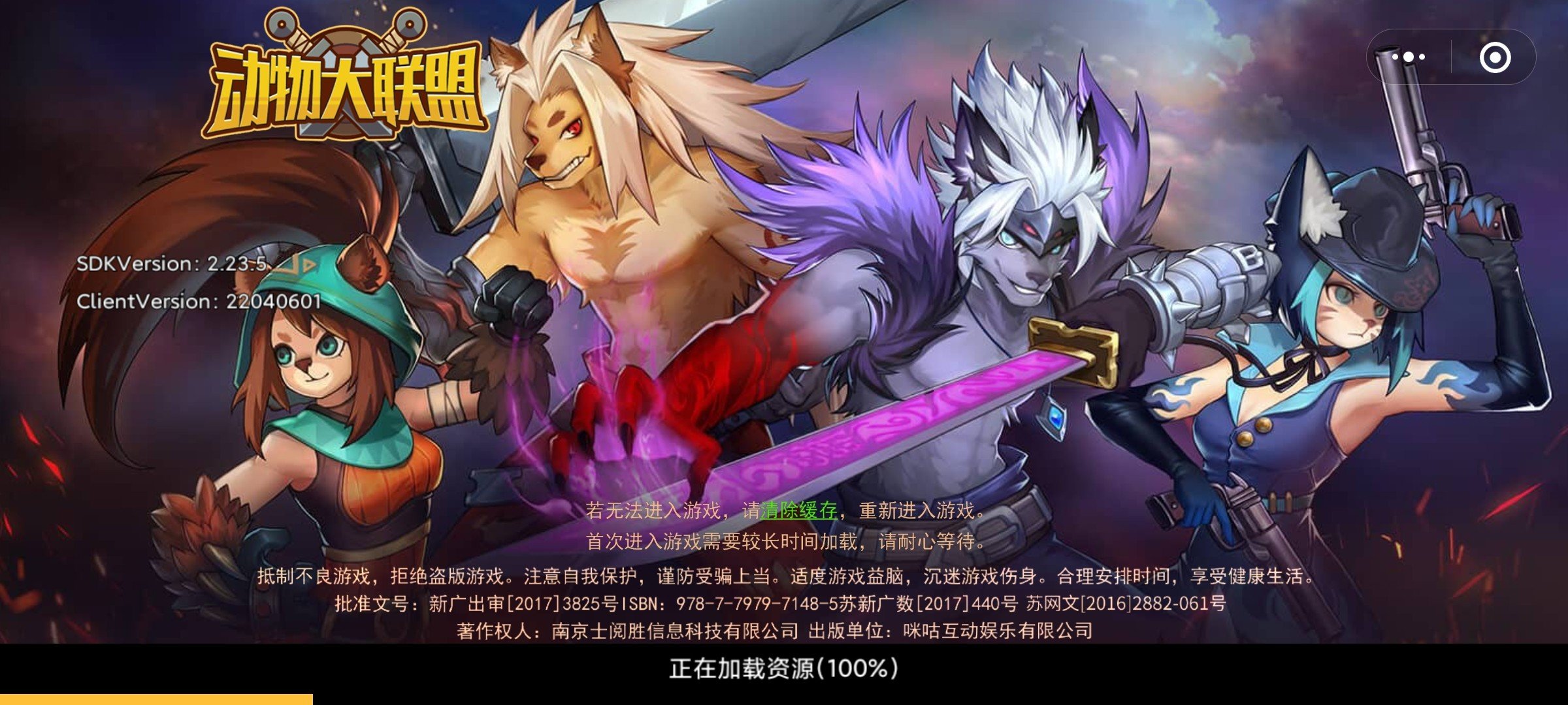 这就是dnf手游吗1