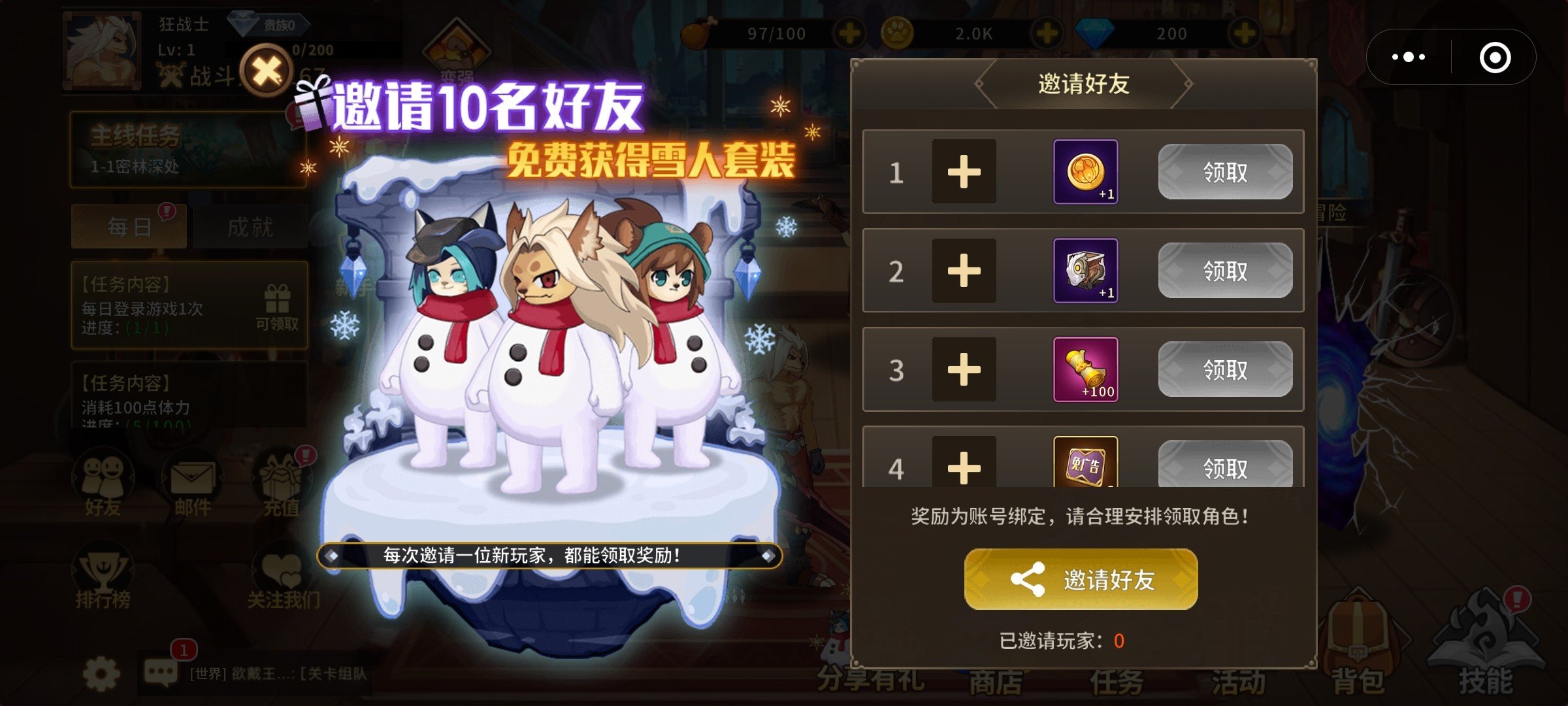 这就是dnf手游吗3