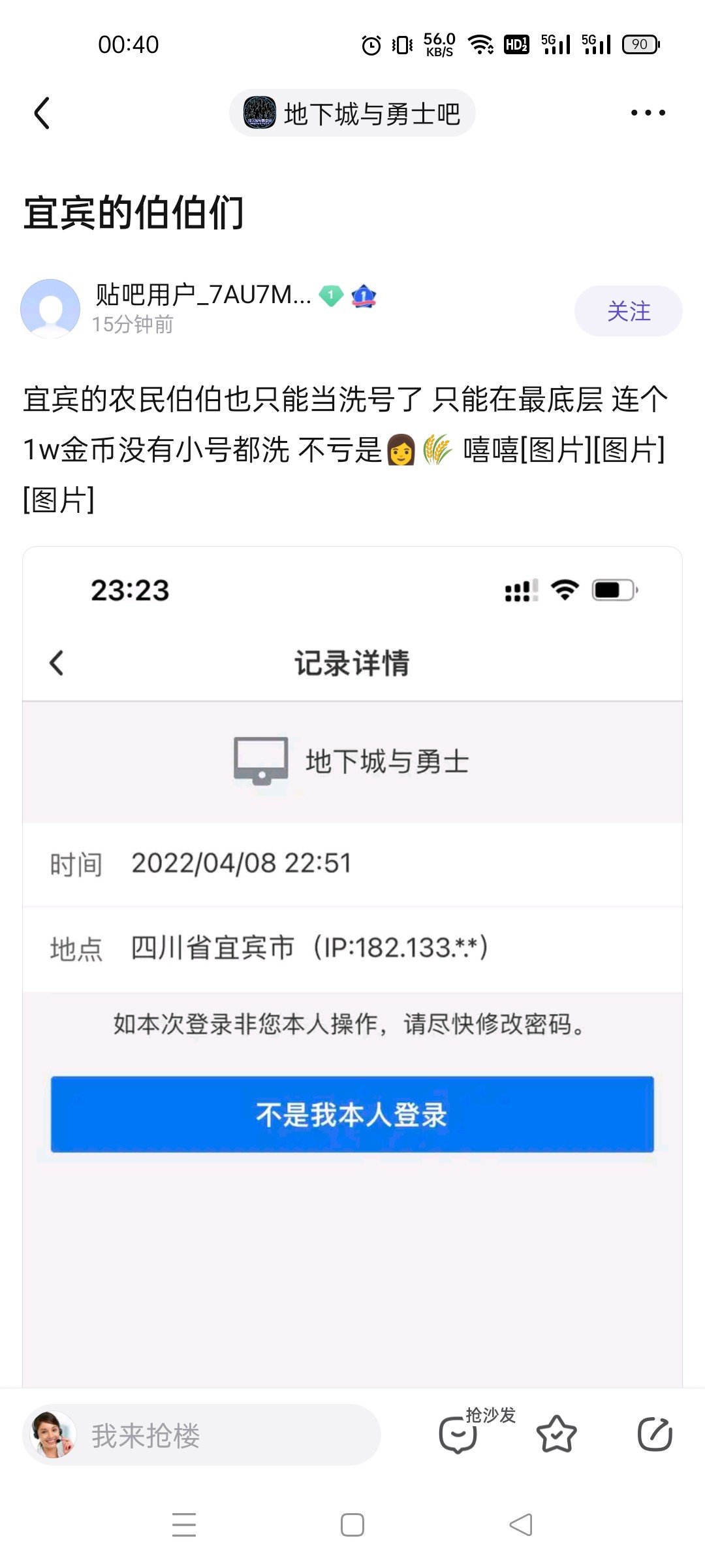鉴定一下成分1