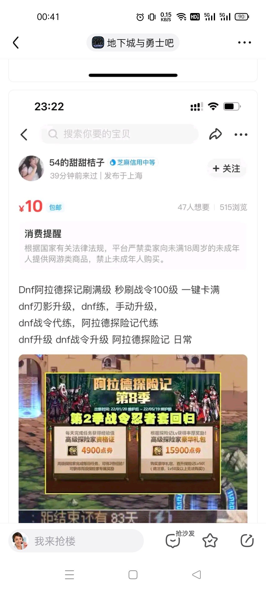 鉴定一下成分3