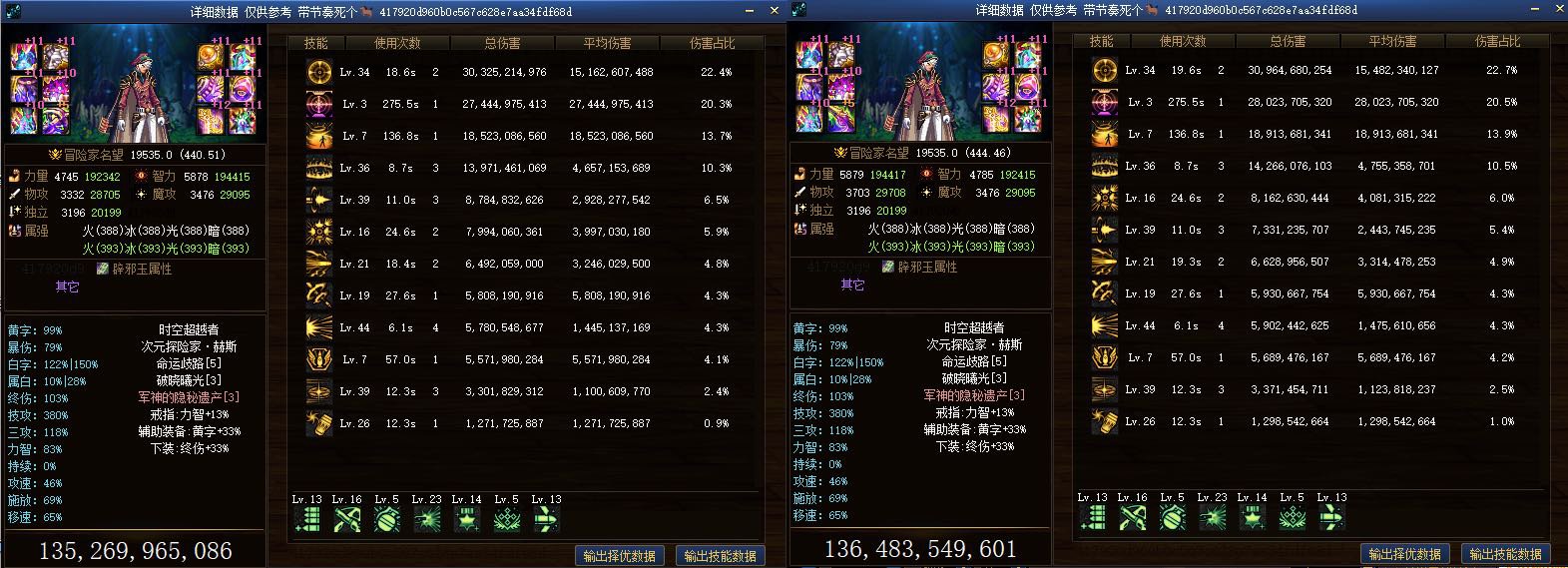 测试组队下110手弩和步枪的差距1