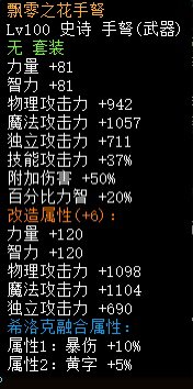 测试110版本男弹药制式手弩步枪的差距4