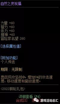 51光环分解给玲珑！这是200w？直接买爆！1
