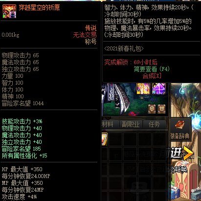 我真的会裂开2
