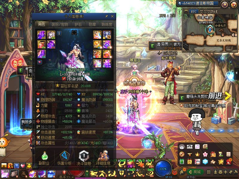 了却心愿，斗帝达成！1