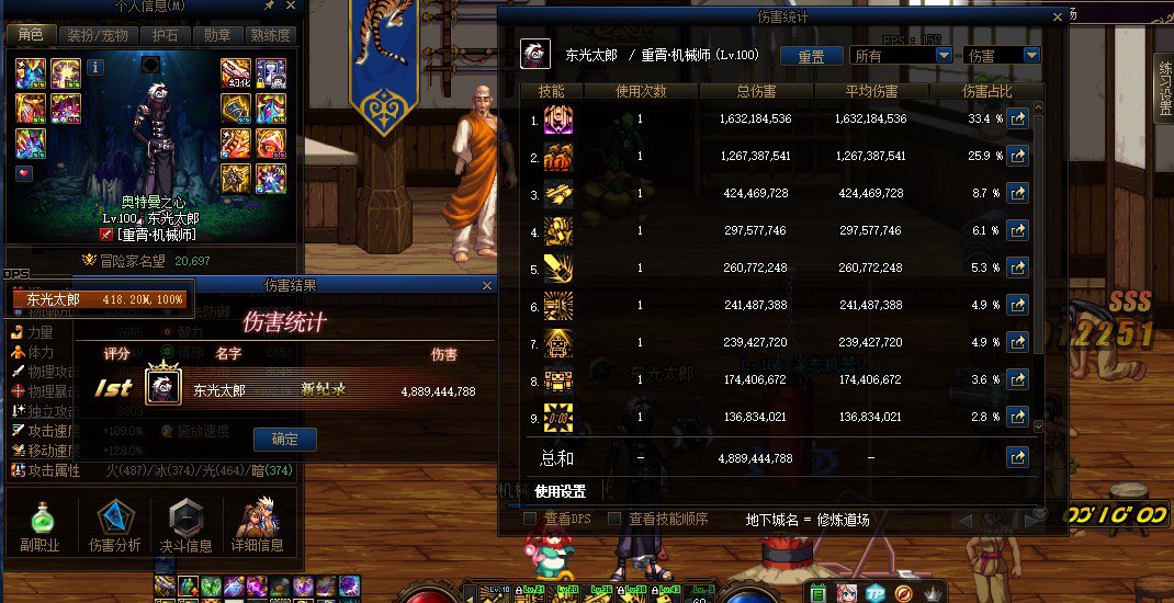 震惊！泰罗奥特曼吃着希曼buff 居然在打桩！1