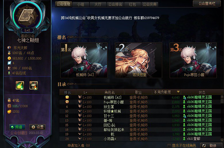 震惊！泰罗奥特曼吃着希曼buff 居然在打桩！5