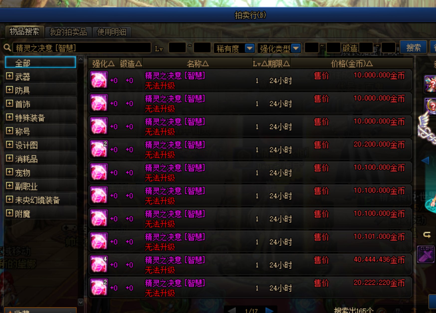 我们玩奶的又不是煞笔2