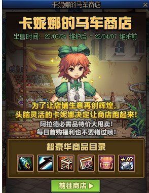 统计了下从24号到今天的马车！看图！没红10卷！等待官方狡辩！1