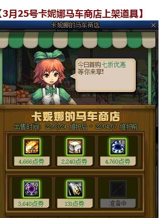 统计了下从24号到今天的马车！看图！没红10卷！等待官方狡辩！3